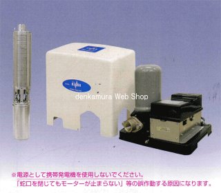 テラル 25TWS-V0.6-7 深井戸用インバーター式多段タービン水中ポンプ600W 三相200V - でんか村 Web Shop