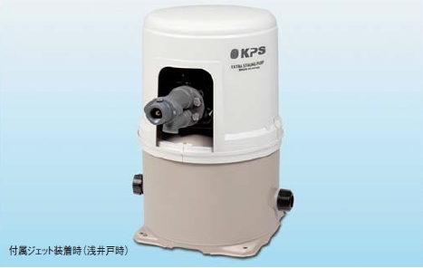 KPS　PC-H250F/PC-H250S　浅深兼用ポンプ250W　単相100V（標準ジェット付）