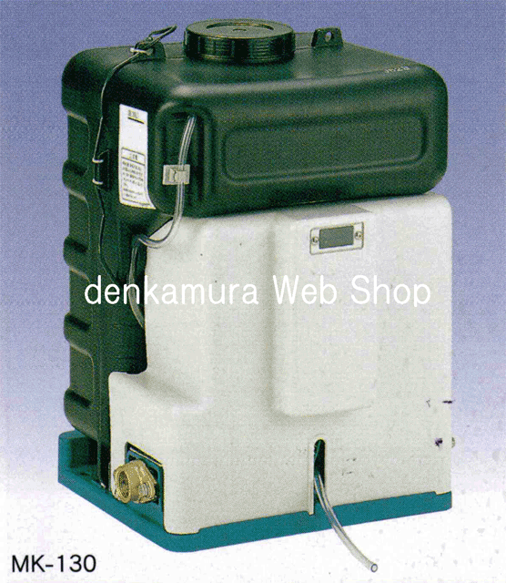 テラル MK-230A 除菌器 単相200V ≪代引きOK！≫ でんか村 Web Shop