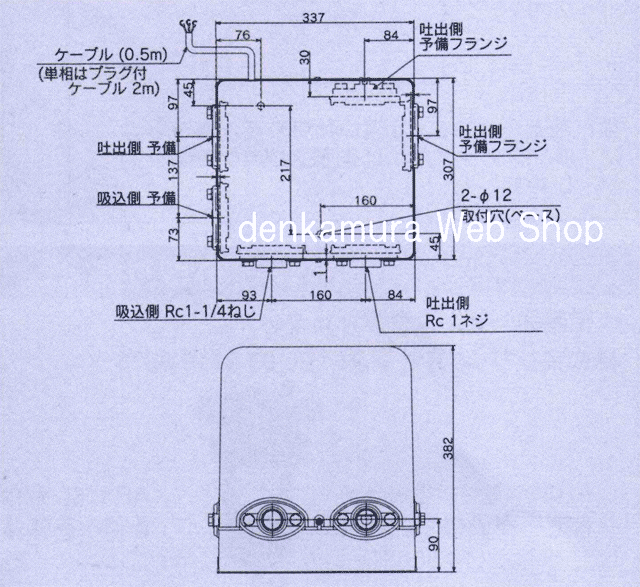 テラル　THP6-405　浅井戸・水道加圧装置用定圧給水式ポンプ(THP6形) 三相200V (50Hz用)