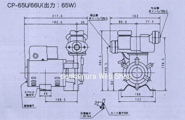 テラル　CP-156U-1　浅井戸用非自動式ポンプ(CP形) 単相100V (60Hz用) - 5